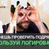 #4.4 – Почему конвейер в SEO-студии - неоспоримое зло и как заказчику его избежать